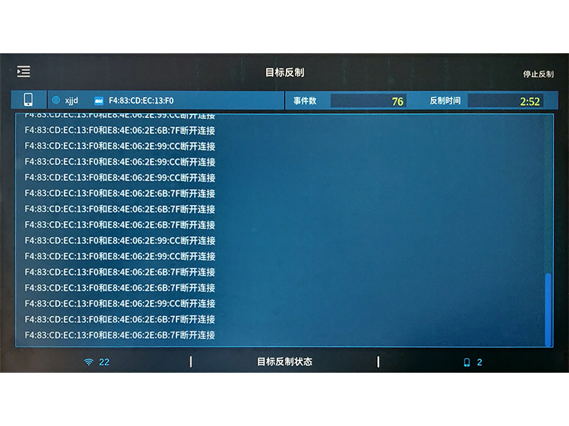 W10專業(yè)WiFi網(wǎng)絡(luò)檢測儀